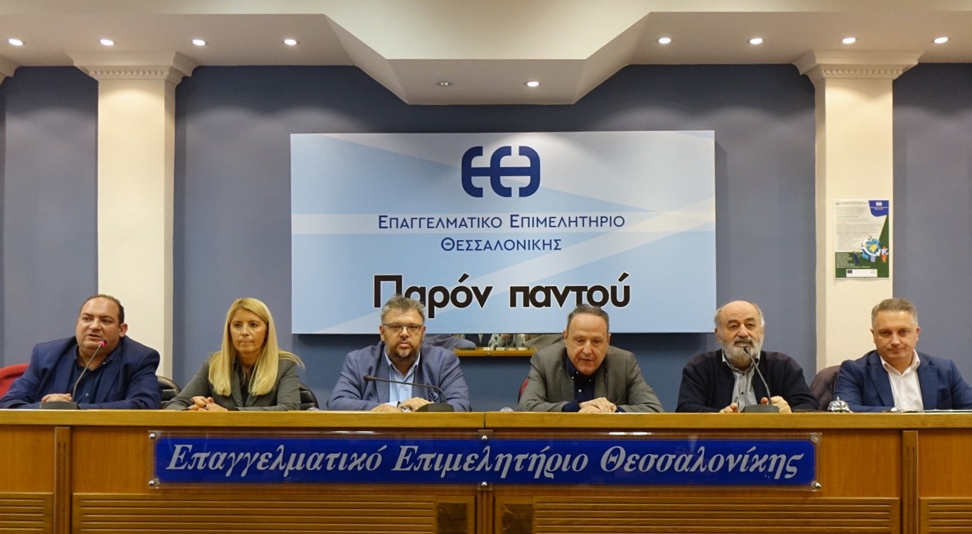 Στέλιος Αγγελούδης: «Το Επαγγελματικό Επιμελητήριο Θεσσαλονίκης συνομιλητής για την επόμενη ημέρα της πόλης»