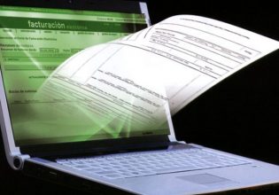 Η Ελλάδα ολοκληρώνει την ηλεκτρονική τιμολόγηση