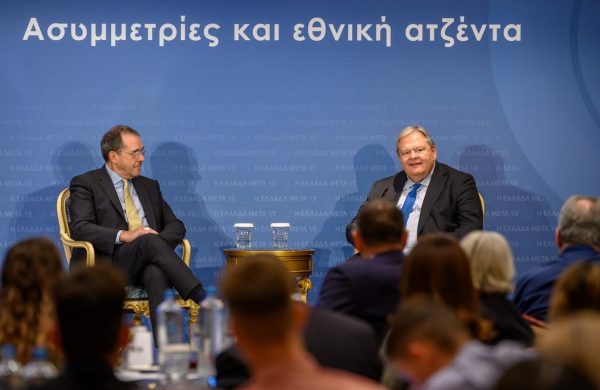 Αλήθειες