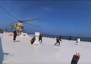 Υεμένη: Οι ένοπλες δυνάμεις έδωσαν στην δημοσιότητα βίντεο με το ρεσάλτο στο ισραηλινό πλοίο