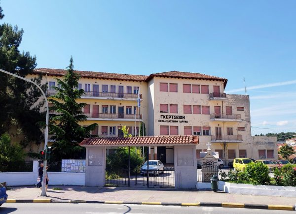 Δήμος Κοζάνης: Σε μουσείο θα μετατραπεί το Γκέρτσειο Εκκλησιαστικό Ίδρυμα