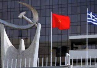 ΚΚΕ: Οριακή η κατάσταση στο δημόσιο σύστημα υγείας