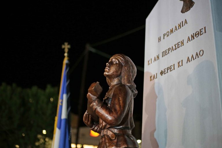 Αποκαλυπτήρια μνημείου για τη Γενοκτονία των Ποντίων στη Νέα Άμπλιανη Λαμίας