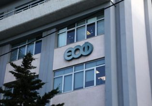 ΕΟΦ: Συναγερμός για επικίνδυνο σκεύασμα σεξουαλικής τόνωσης