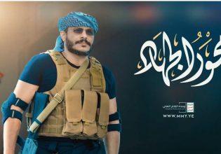 Ερυθρά Θάλασσα: Φορτηγό πλοίο που δέχθηκε επίθεση φλέγεται στα ανοικτά των ακτών της Υεμένης