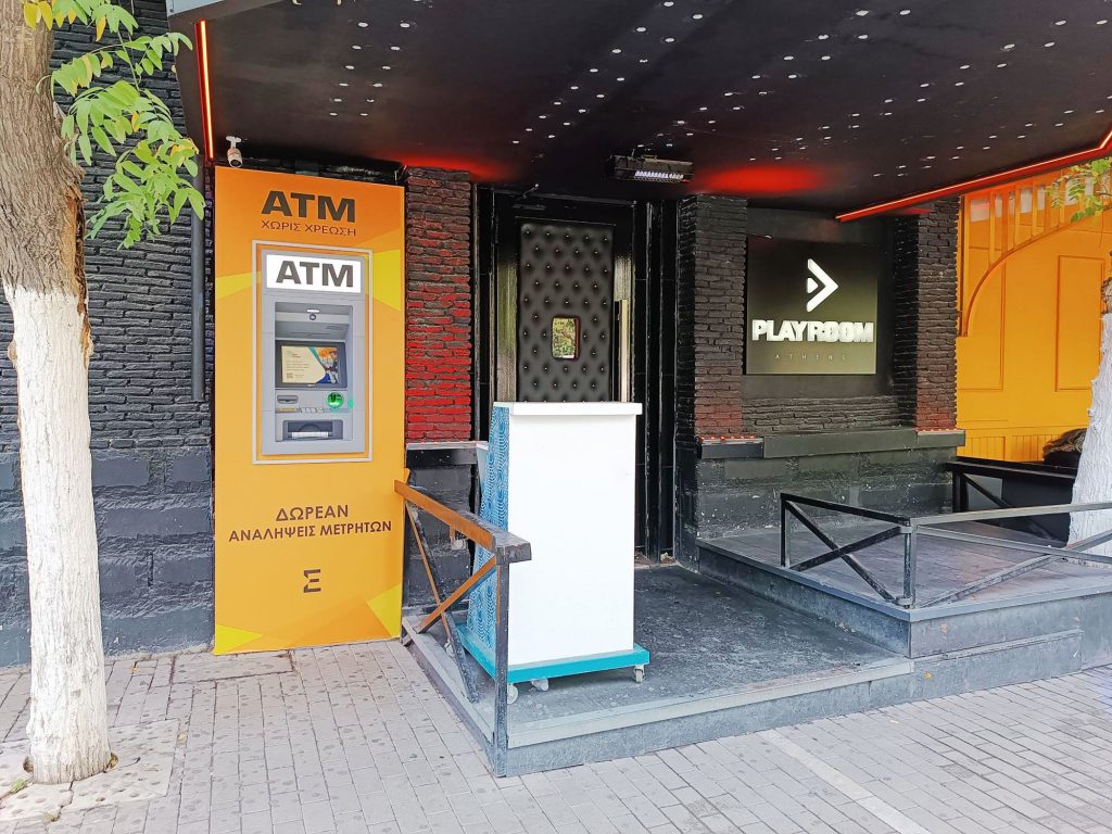 Η Euronet ανακοινώνει την δημιουργία  νέου Δικτύου ΑΤΜ χωρίς χρέωση στην Ελλάδα