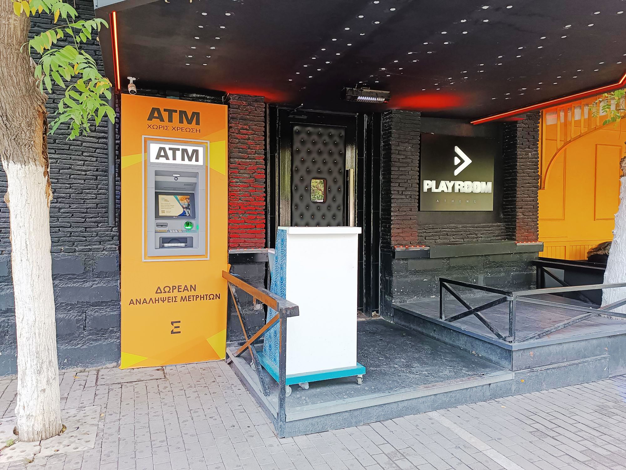 Η Euronet ανακοινώνει την δημιουργία  νέου Δικτύου ΑΤΜ χωρίς χρέωση στην Ελλάδα