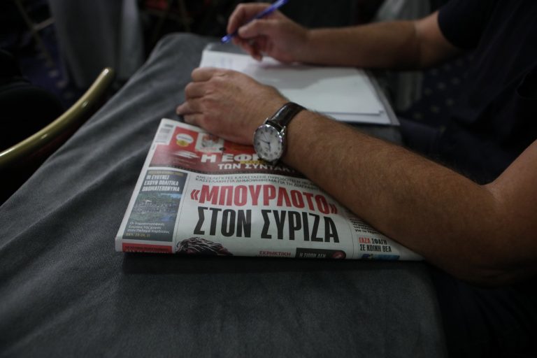 Η αριστερά, το νέο και το παλιό