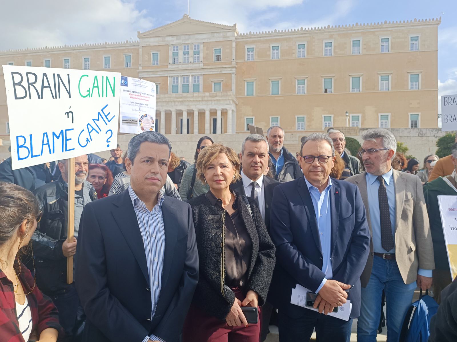Στο πλευρό του Εθνικού Αστεροσκοπείου Αθηνών ο ΣΥΡΙΖΑ - «Σας στηρίζουμε κόντρα στα σχέδια ΝΔ»