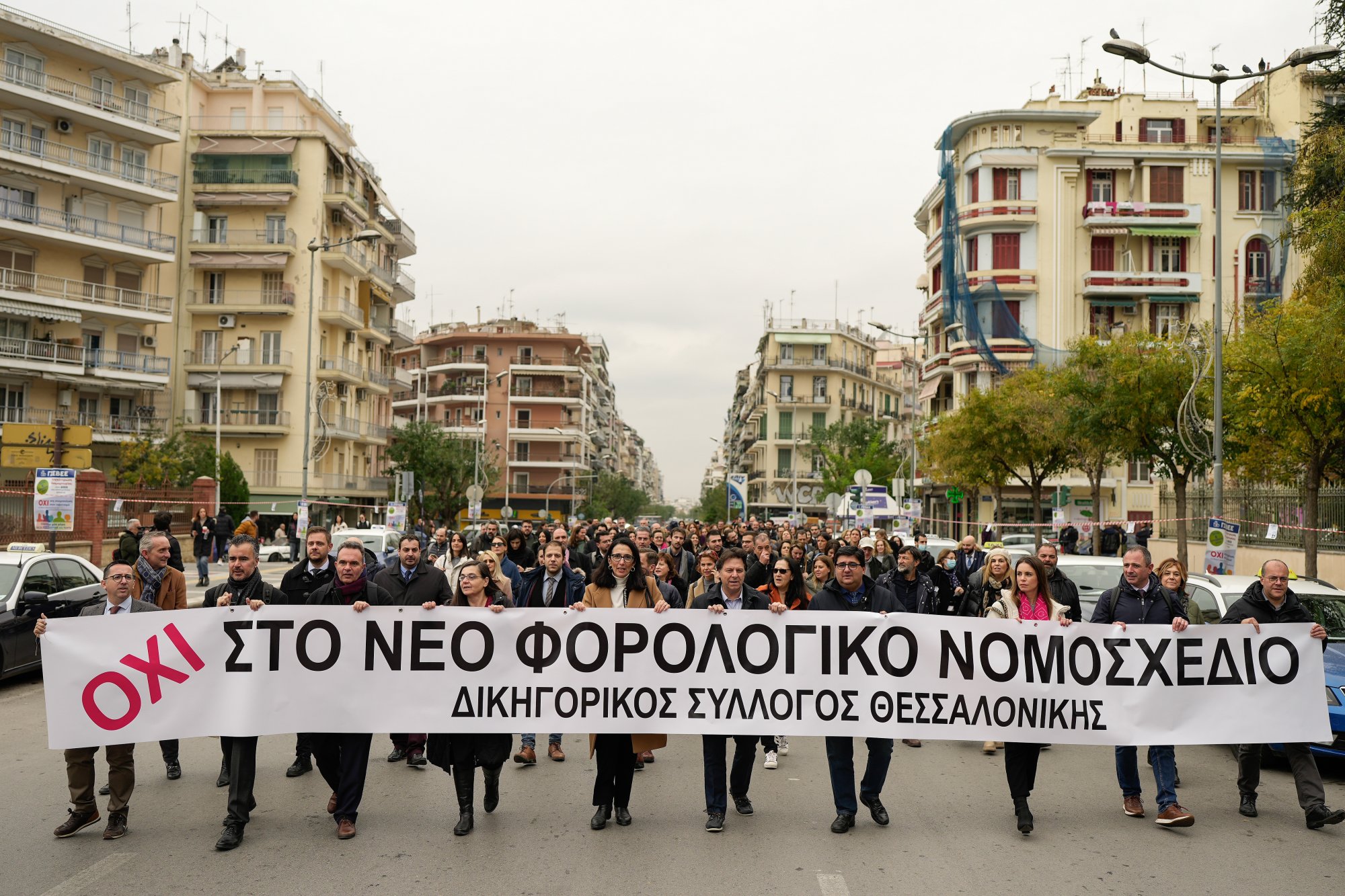 Πορεία διαμαρτυρίας δικηγόρων στη Θεσσαλονίκη - «Όχι στο νέο φορολογικό»