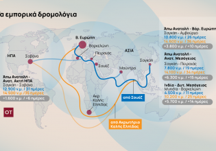 Πειραιάς: Με καθυστέρηση 15 ημερών τα εμπορεύματα λόγω Χούθι [χάρτης]