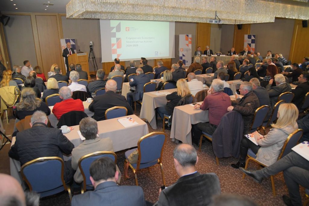 Ενημερωτική διημερίδα ΚΕΔΕ – ΕΕΤΑΑ για τους νέους δημάρχους Μακεδονίας και Θράκης στη Θεσσαλονίκη 