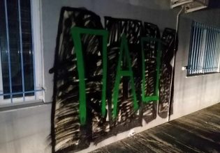 Οπαδοί του ΠΑΟ βανδάλισαν το γήπεδο της ΑΕΚ Τρίπολης – Εσβησαν το «Μιχάλη ζεις» και έγραψαν «Θύρα 13» (pics)