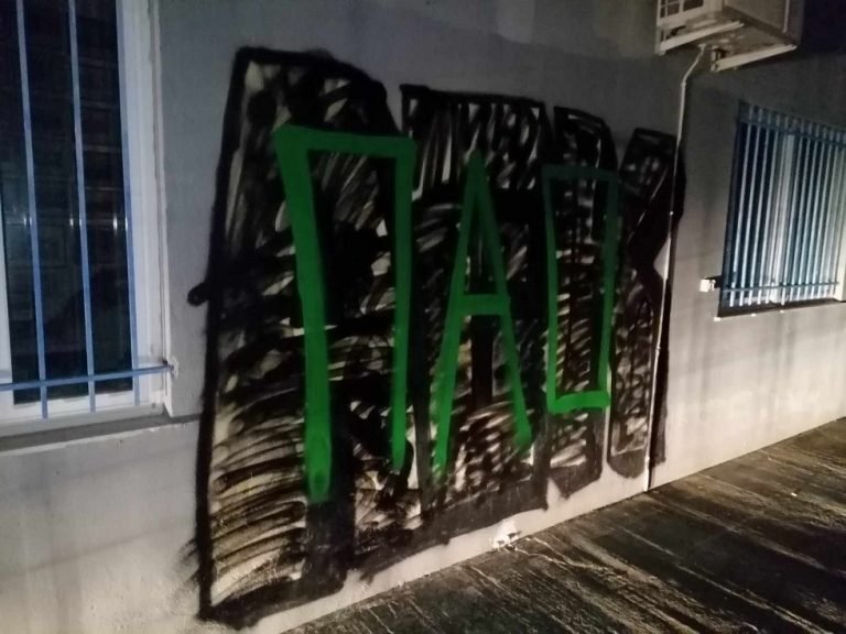Οπαδοί του ΠΑΟ βανδάλισαν το γήπεδο της ΑΕΚ Τρίπολης – Εσβησαν το «Μιχάλη ζεις» και έγραψαν «Θύρα 13» (pics)