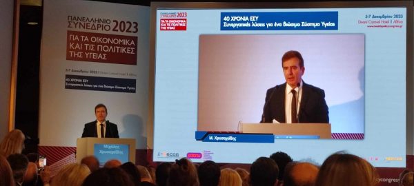 Χρυσοχοΐδης: Στροφή από την περίθαλψη στην φροντίδα