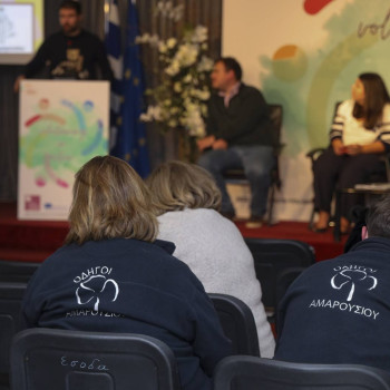Χάρτα Περιβαλλοντικού Εθελοντισμού δημιουργεί ο Δήμος Αμαρουσίου