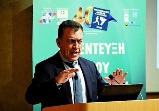 Τρεις όροι εντελώς ακατανόητοι