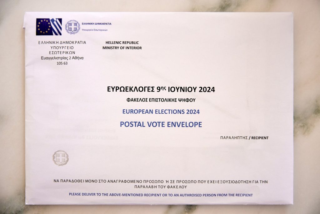 Πρεμιέρα στις ευρωεκλογές για την επιστολική ψήφο – Βήμα προς βήμα η διαδικασία