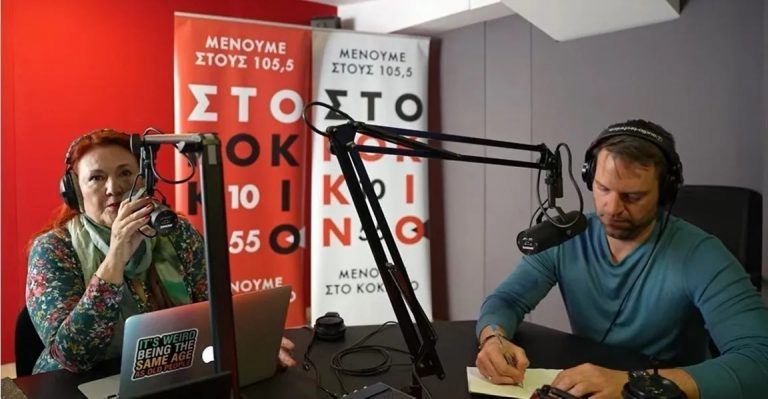 Αποχωρεί από το «Κόκκινο» η Ευγενία Λουπάκη – «Δεν θα επιτρέψω ακρωτηριασμό της αξιοπρέπειάς μου»