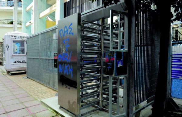 Κρατάει χρόνια η… κολόνια των μέτρων