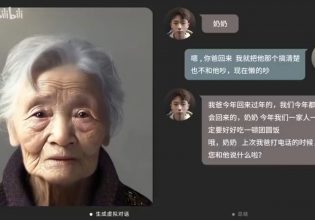 Ρομποτικά φαντάσματα: Πενθώντας συντροφιά με τα άβαταρ των νεκρών