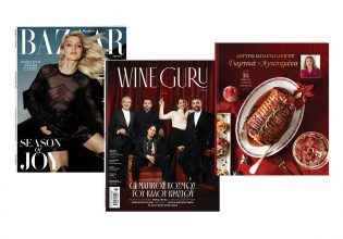 Αργυρώ Μπαρμπαρίγου: «Γιορτινά και Αγαπημένα», «Wine Guru»: Ο κόσμος του καλού κρασιού, Harper’s Bazaar & BHMAgazino την Κυριακή με το «ΒΗΜΑ»