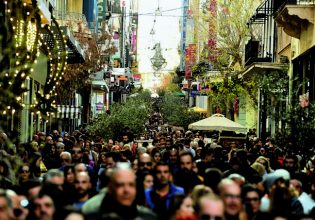 Ο πληθωρισμός άλλαξε την καταναλωτική συμπεριφορά