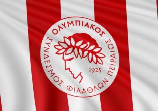 Ερασιτέχνης Ολυμπιακός: «Εκφράζουμε τα ειλικρινή μας συλλυπητήρια στην οικογένεια του αστυνομικού»