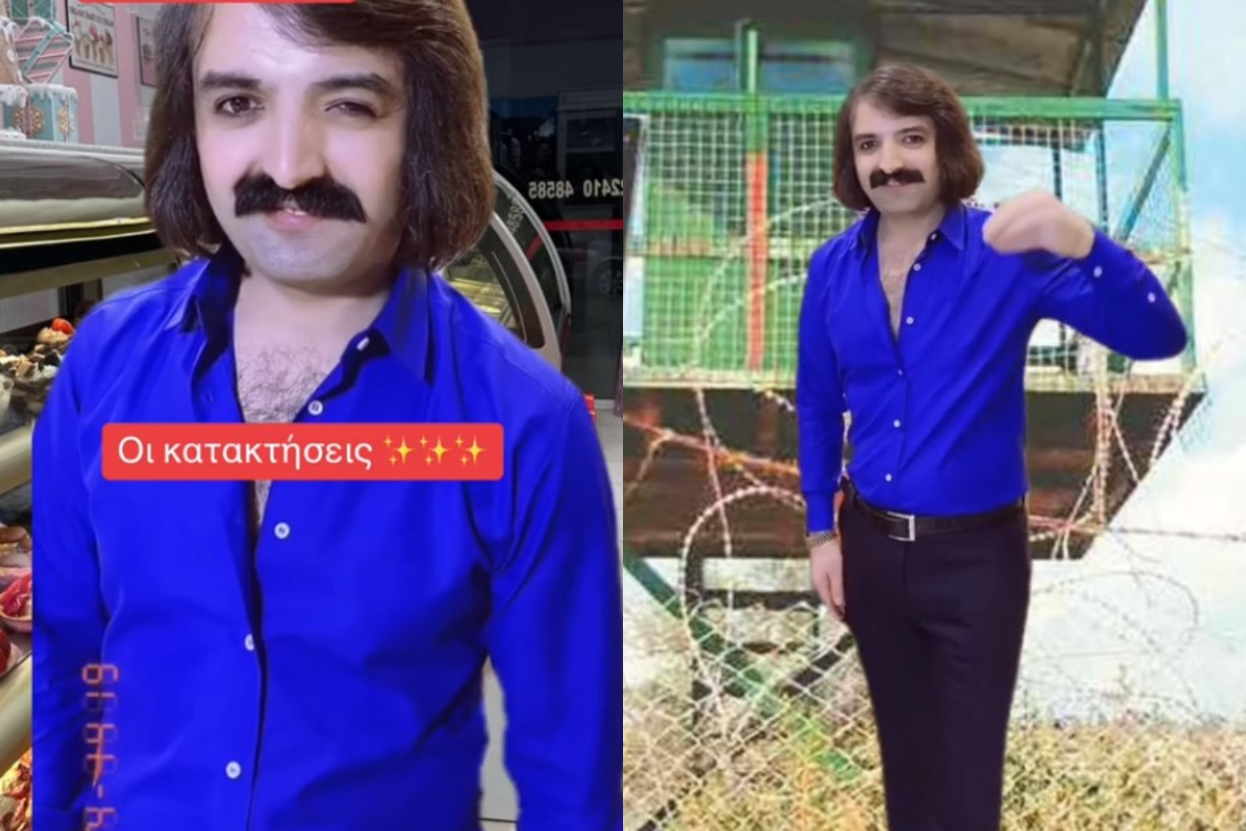 Ποιος είναι ο Τούρκος με το 70's look που έχει γίνει viral στο TikTok;
