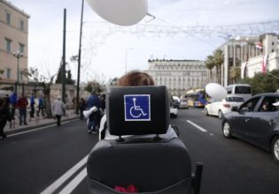 Επιχείρηση διευρυμένης προσβασιμότητας στο Δήμο Αχαρνών