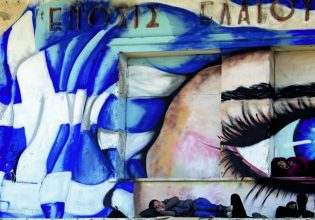 Γαλάζιο ρήγμα από τη νομιμοποίηση παράτυπων μεταναστών