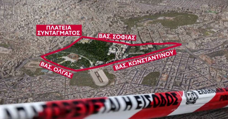 Screenshot 2023 12 07 112924 | Lamianow.gr