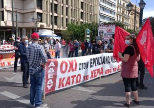ΑΔΕΔΥ: Κήρυξε στάση εργασίας την Πέμπτη ενάντια στον προϋπολογισμό