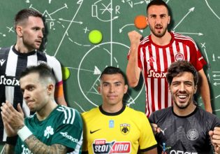 Το «παράδοξο» με Φορτούνη, ο συνεπής Πινέδα και το… αουτσάιντερ από την Κρήτη (pics)