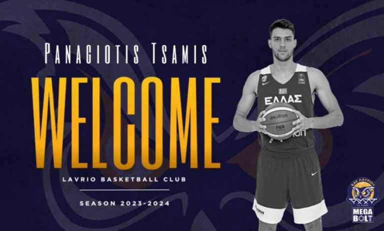 Έφυγε από τον Ολυμπιακό, τον ανακοίνωσε το Λαύριο