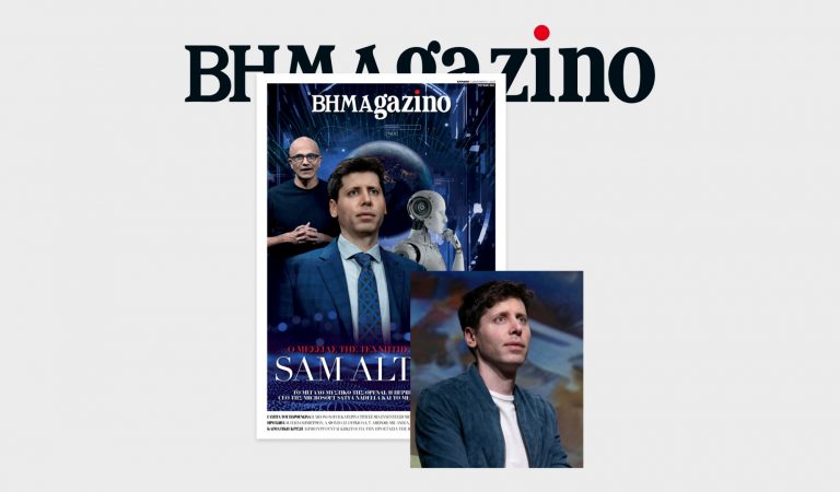 Το «BHMAGAZINO» με τον μεσσία της Τεχνητής Νοημοσύνης Sam Altman στο εξώφυλλο