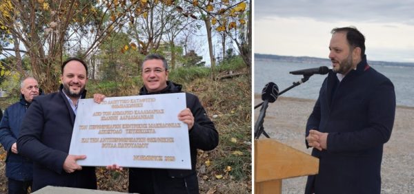 Θεμελιώθηκε το Αλιευτικό Καταφύγιο Νέας Κρήνης – Καλαμαριάς