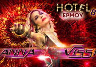 Πρεμιέρα για την Άννα Βίσση στις 15 Δεκεμβρίου