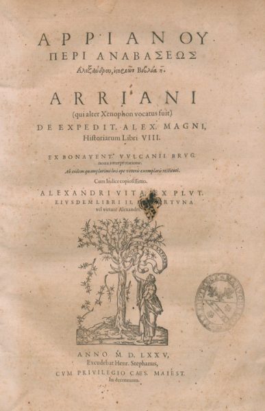 Η ελληνική γλώσσα στο διάβα του χρόνου: Η μακεδονική διάλεκτος (Μέρος Β’)