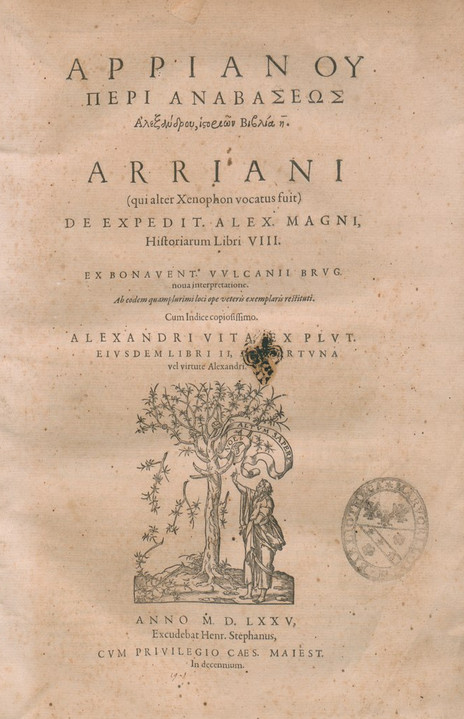 Η ελληνική γλώσσα στο διάβα του χρόνου: Η μακεδονική διάλεκτος (Μέρος Β’)