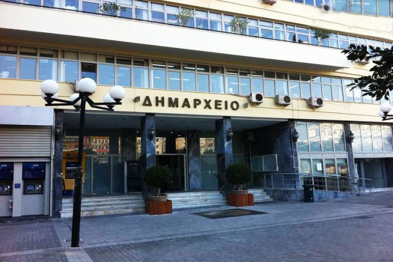 Εγκρίθηκε ο προϋπολογισμός του Δήμου Πειραιά για το 2024 από την Αποκεντρωμένη Διοίκηση Αττικής