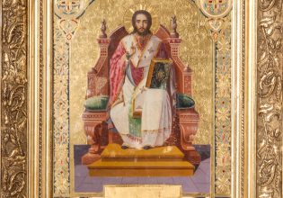 Άγιος Ελευθέριος: Ποδηγέτης λαού θεόφρονος