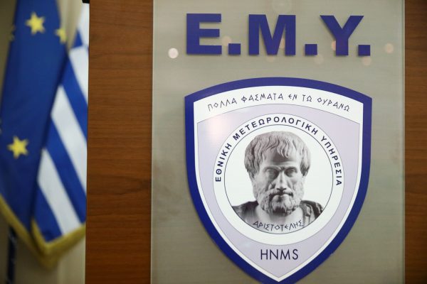«Να αποσυρθεί» η υπαγωγή της ΕΜΥ και του Εθνικού Αστεροσκοπείου στο υπουργείο Πολιτικής Προστασίας