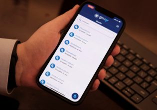 Greek Tax Bureau To Incorporate AI Into All Processes