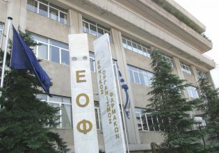 ΕΟΦ: Προωθείται μέσω διαδικτύου μη εγκεκριμένο σκεύασμα για πίεση