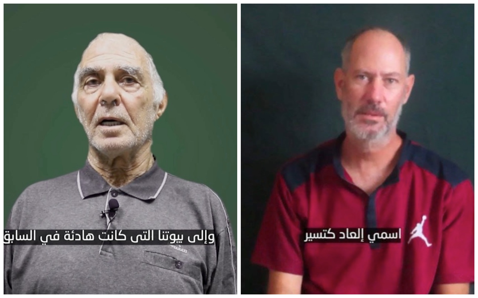 Γάζα: Βίντεο του Ισλαμικού Τζιχάντ με δύο ισραηλινούς ομήρους να παρακαλούν για την απελευθέρωσή τους