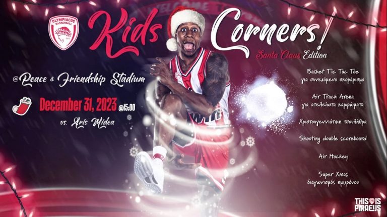 Ολυμπιακός: Kids Corners Santa’s Edition στο παιχνίδι με τον Αρη