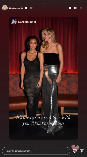 Η Κιμ Καρντάσιαν διασκέδασε με την Ιβάνκα Τραμπ