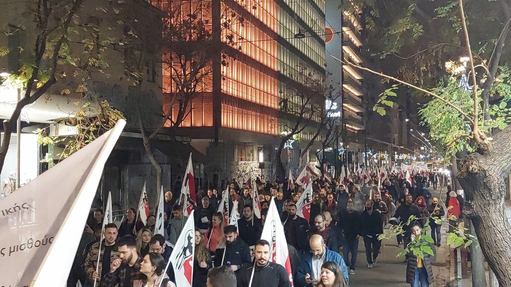 Συλλαλητήριο ενάντια στον Προϋπολογισμό – Κλειστό το κέντρο της Αθήνας
