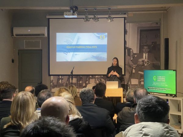 Το «Κλιματικό Συμβόλαιο» και τους 6 άξονες παρεμβάσεων παρουσίασε ο Δήμος Τρικκαίων